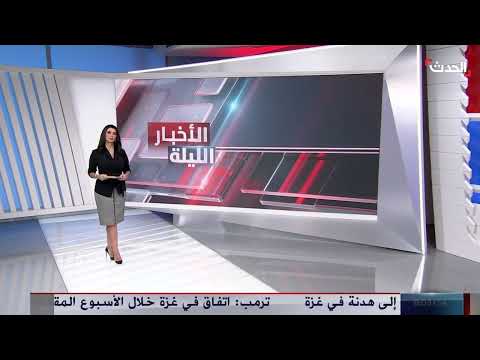 توتر مستمر بين إيران وإسرائيل... سيناريوهات وتوقعات