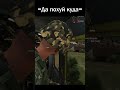 War is madness (ARMA REFORGER)