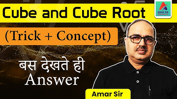 Maths Preparation | Cube and Cube Root Trick | Concepts + Tricks | Just see Answer | By Amar Sir