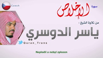 سورة الاخلاص مترجمة بالتشيكي للشيخ ياسر الدوسري ,Translations Sura Al-'Ikhlas in Czech čeština