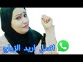 مكتب الزواج الحلال هند تريد الزواج الحلال ارقام واتساب للبنات قصد الزواج الحلال