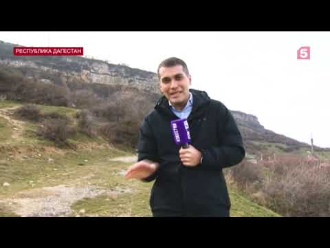В Дагестане роженицу два часа несли на руках по горам в медпункт