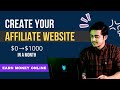 How to Make an Affiliate Marketing Website | How to Start Affiliate Marketing in 2022