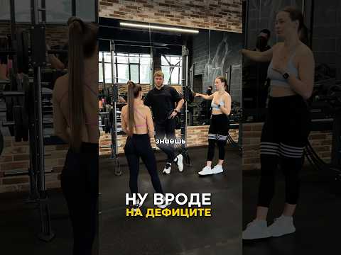 🔥Подписывайся. Показываю изнанку нормальных тренировок, а не физкультуры.