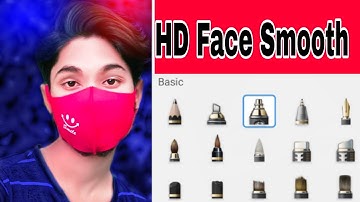 100% Real HDR Face Smooth || Autodesk Sketchbook Face smooth photo Editing