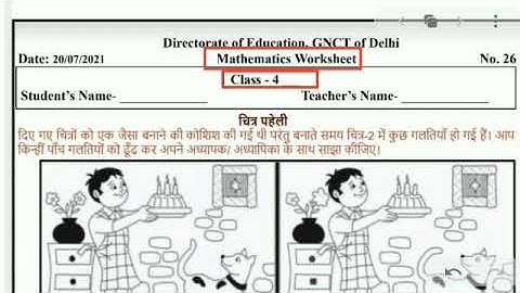 worksheet 26 class 4 || maths