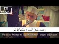 وعنده مفاتح الغيب لا يعلمها إلا هو تلاوة رائعة للشيخ حسن صالح سورة الأنعام