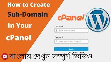 How to Create  Sub domain in cPanel | Bangla ✔️|