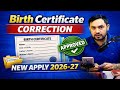 Birth Certificate Correction &amp; New Apply Online 2026–27 | Required Documents | Step-by-Step Guide