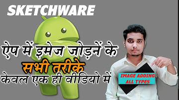 app image adding all types add multiple image add single image with easy way app making ftr tejasyt