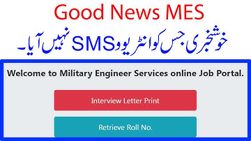 mes interview call letter 2022