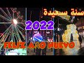 احتفالات رأس السنة 2022 من قلب مدينة برشلونة 