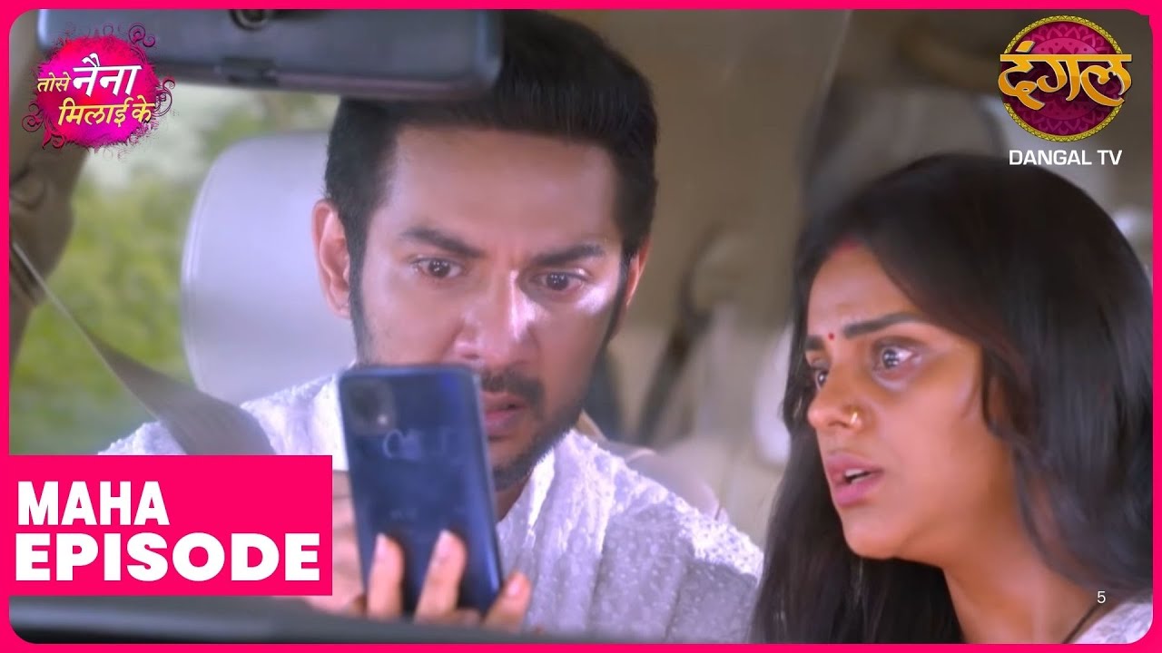 Tose Naina Milaike | Maha Episode | Kuhu aur Rajeev ki kahani | Dangal TV