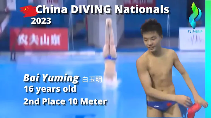 2023 Bai Yuming 白钰鸣- 2nd place - Mens 10 Meter Diving China Nationals - DayDayNews