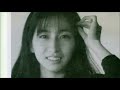 岡村孝子 『煙草』