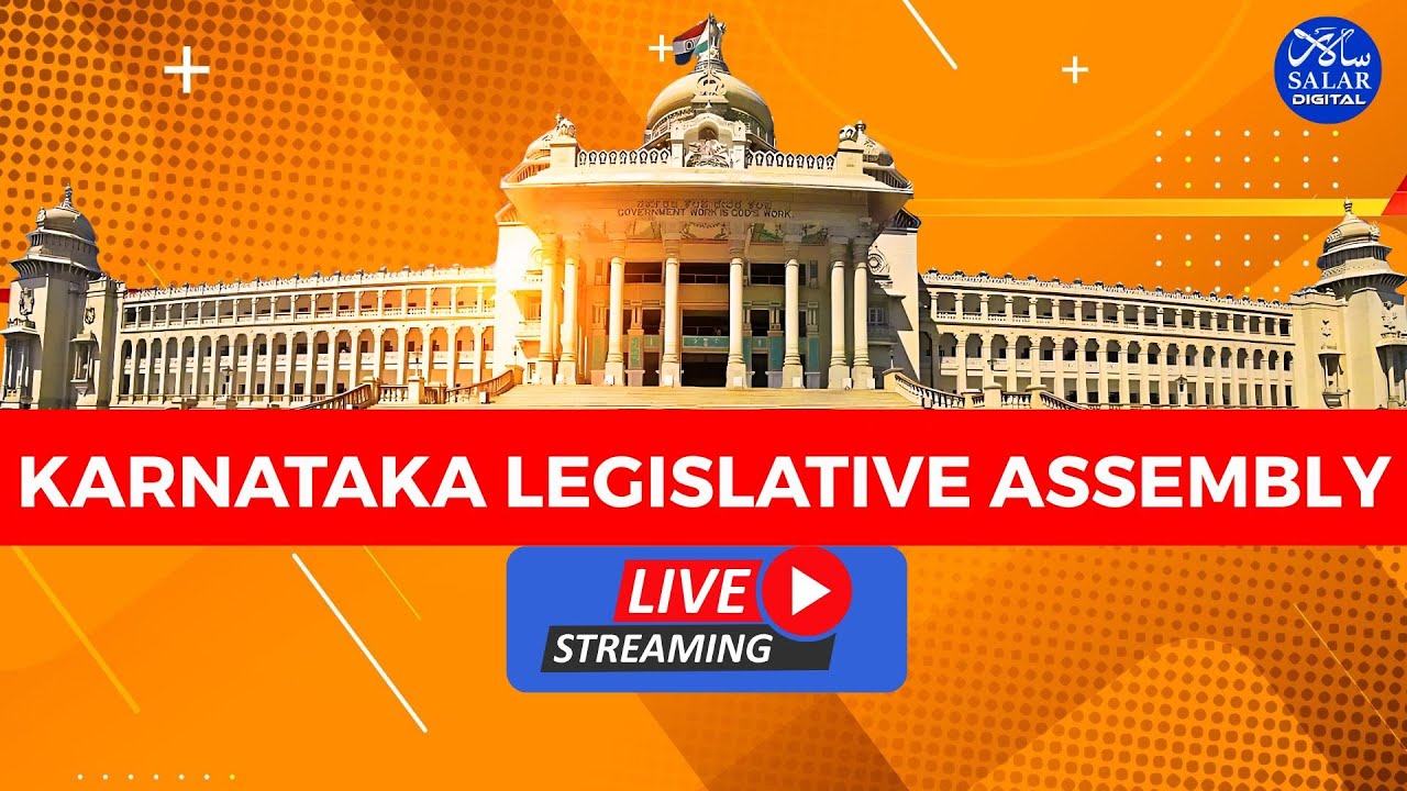 LIVE | 16th Karnataka Legislative Assembly | 7th Session Day 04 - YouTube