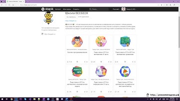 Тимур Гуев – Вводный урок курса «Решение задач с использованием среды Desmos»
