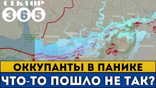 Взрыв на Каховской ГЭС. Солдаты путина сидят на деревьях: 