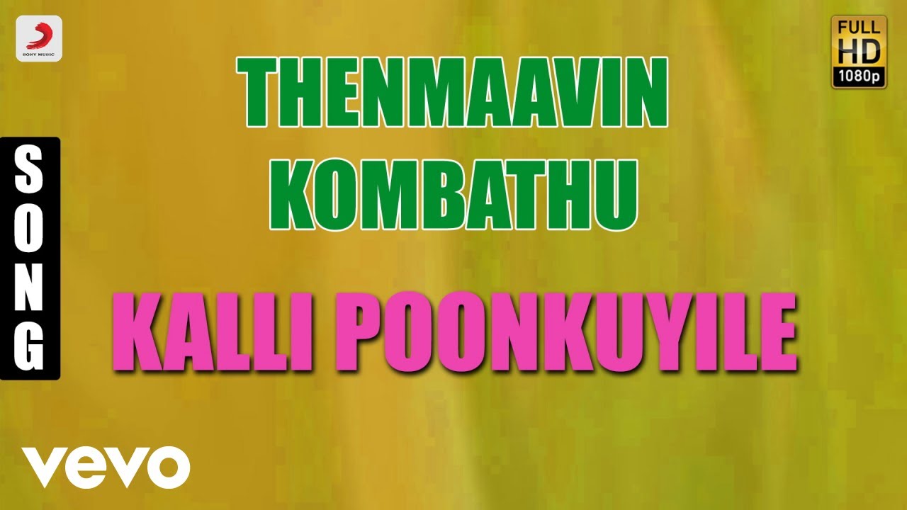 Thenmaavin Kombathu   Kalli Poonkuyile Malayalam Song  Mohanlal Shobana