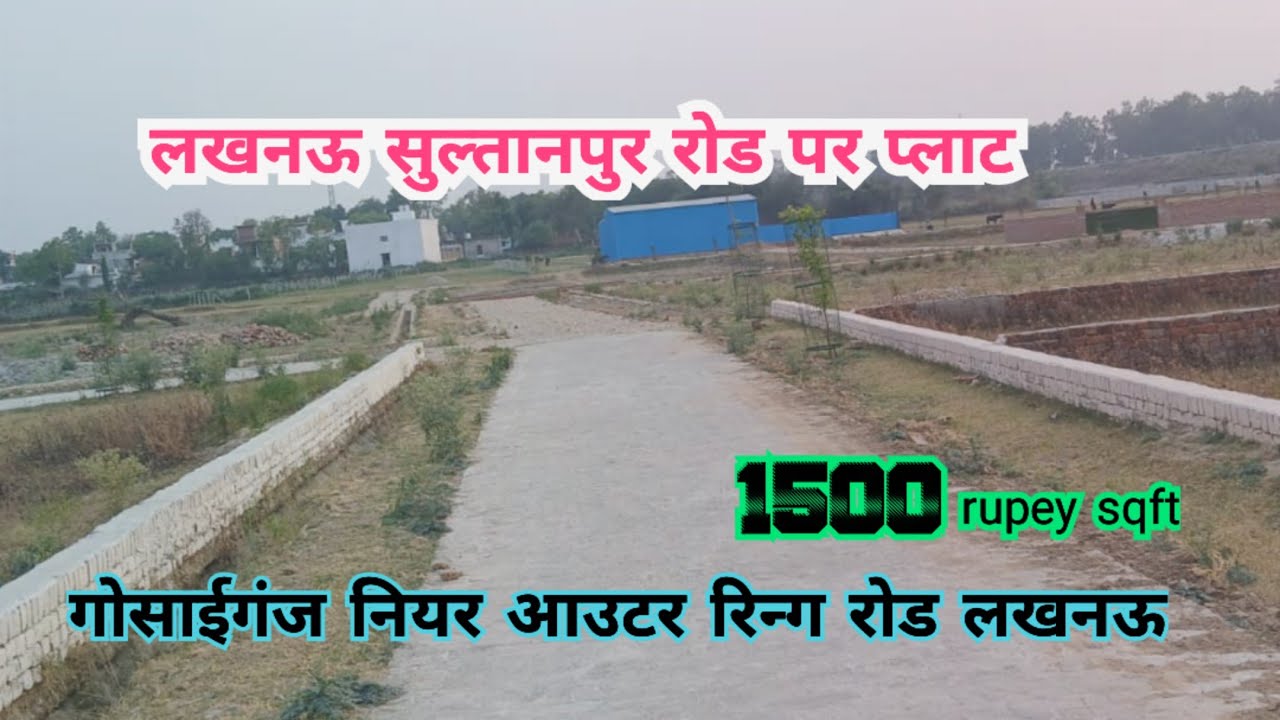 plots for sale in Lucknow sultanpur road near gosaiganj market 30 and