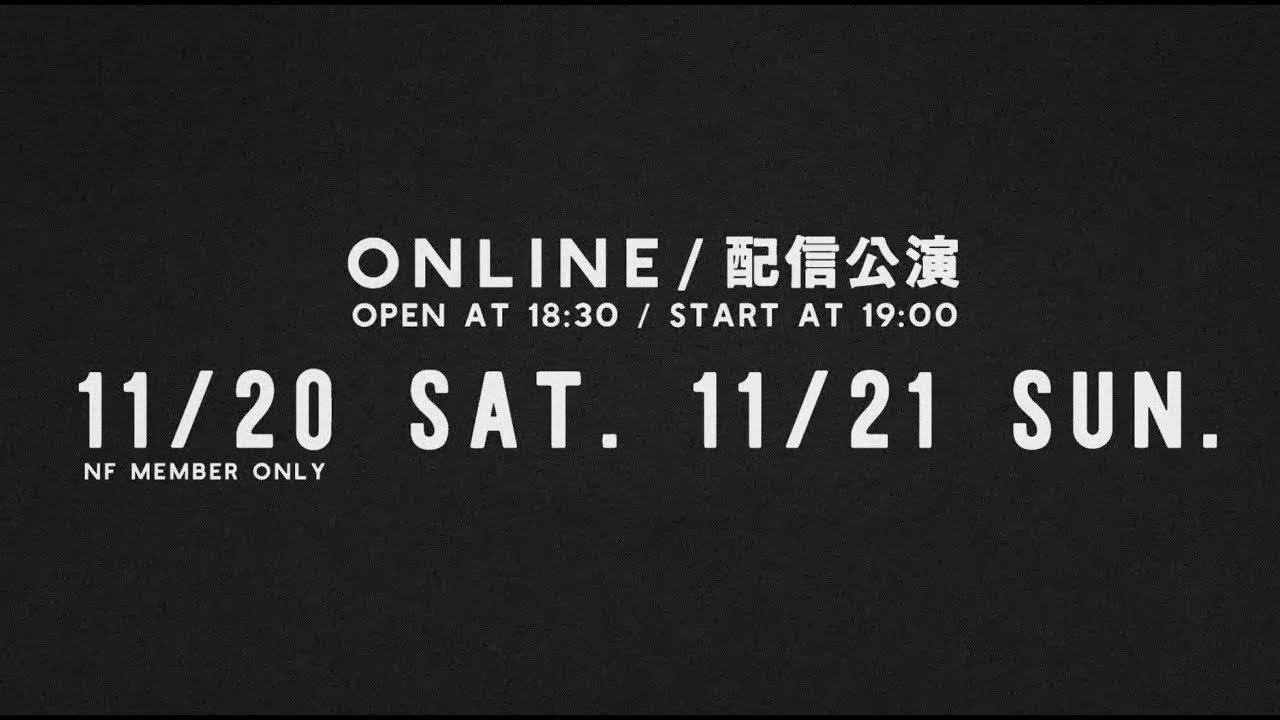 「SAKANAQUARIUM アダプト ONLINE」Official Trailer part1