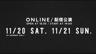 「SAKANAQUARIUM アダプト ONLINE」Official Trailer part1