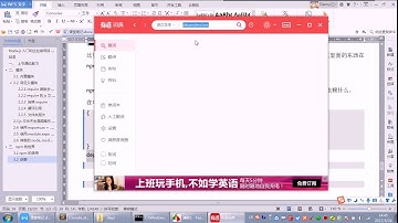 爱前端从入门到深入Node js开发实战 18 使用package json管理依赖