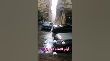 #قرآن كريم بصوت #الشيخ عبد الباسط عبد الصمد #سورة الضحى#الشتاء #البرد