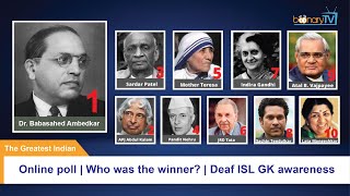 No. 311, History : The Greatest Indian. (ISL)