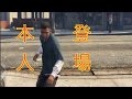Wenyさんのモノマネしてたら、まさかの本人が登場してびっくりしたので GTA実況してみました。