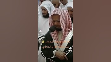 رسائل من القرآن الكريم.... تلاوات من القرآن