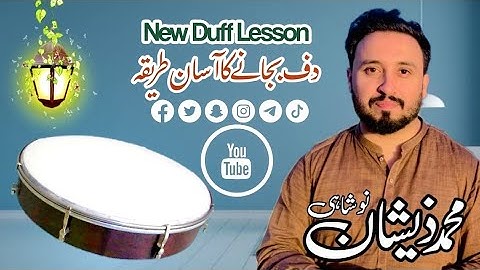Duff Lesson How To play Duff by Zeeshan Noshahi Daff Bajane ka tarika