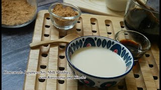 How to Make Japanese Soy Milk Pudding with Kuromitsu and Kinako [วิธีทำพุดดิ้งนมถั่วเหลืองญี่ปุ่น]