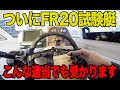 【船舶免許】お金もらってないので適当に教えます!