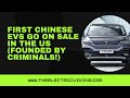 FIRST Chinese EVs go on sale in the US (founded by criminals!)