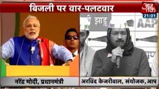 AAP chief Arvind Kejriwal counter-attacks Modi's snide remarks screenshot 5