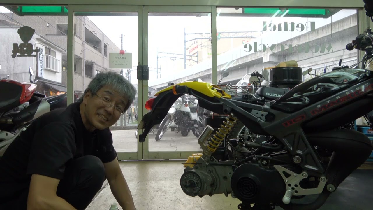 【不動】ストリートマジック　部品取り車としていかがですか？ 部品取車・ﾌﾚｰﾑ等・ストリートマジック50・ご成約・ストリートエッジ
