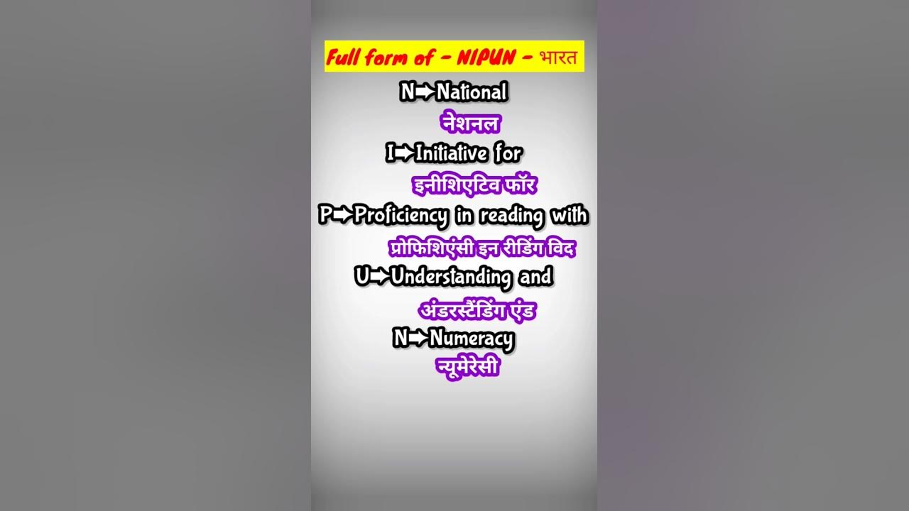 Full Form Of NIPUN NIPUN fln2023 nep FLN Class 1 2 3 full-form-of-nipun-nipun-fln2023-nep-fln-class-1-2-3