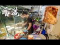中国香港这家深夜牛杂王者!20平米小店每天限量,卖完就关门,食客凌晨还不愿走!