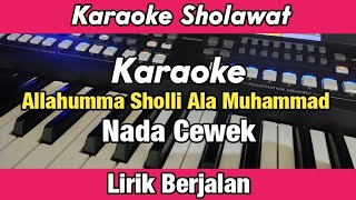 Karaoke -  Allahumma Sholli Ala Muhammad Nada Cewek Lirik Berjalan | Karaoke Sholawat