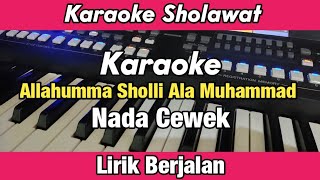 Karaoke -  Allahumma Sholli Ala Muhammad Nada Cewek Lirik Berjalan | Karaoke Sholawat