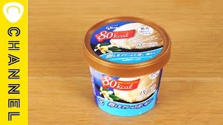 100kcal以下！ダイエット中にオススメ♡コンビニスイーツ｜C CHANNELビューティ