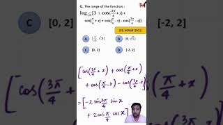 Trigonometry JEE PYQ || JEE Mains