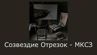 картинка: Плейлист ты художник, тонущий в фантазиях | Художник на wattpad