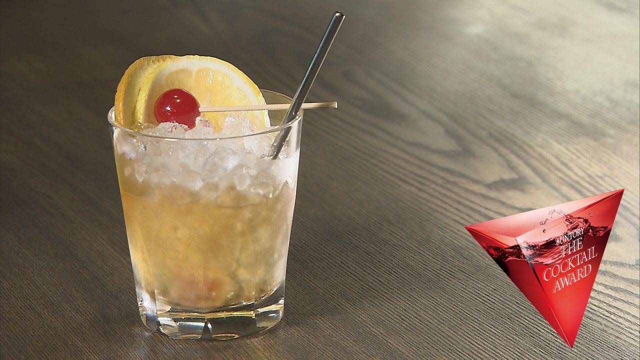 オールド・ファッションド（Old Fashioned）の作り方｜カクテルレシピ#7 サントリーカクテルアワード