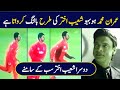 Shoaib Akhtar bowling action copy | Bowling Like Shoaib Akhtar | Who is Imran Muhammad
