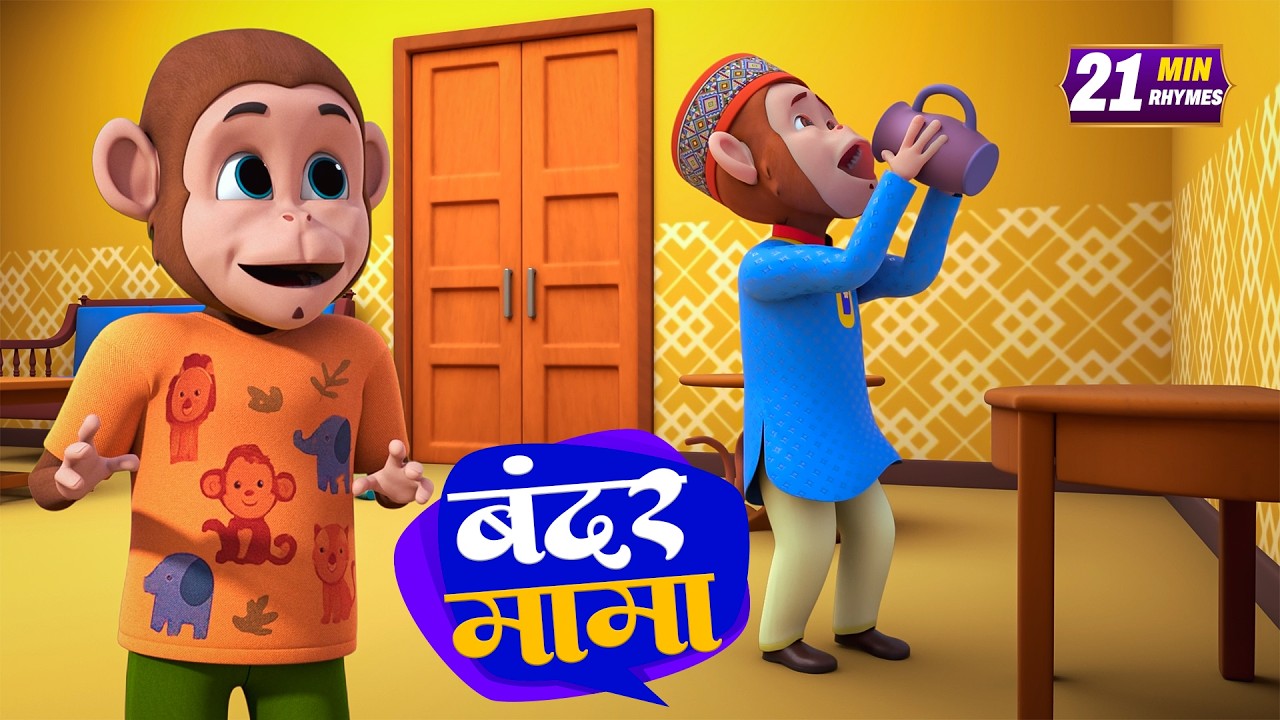 Monkey Mama and Exciting Nonstop Rhymes | 26 Minutes Non-Stop Hindi Rhymes | Little Star Rhymes