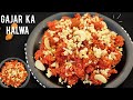            carrot halwa recipehalwai style gajar halwa