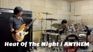 Heat Of The Night / ANTHEM【Drum&Bass Cover】