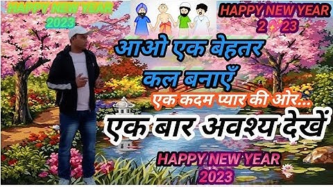 Aao Behtar Kal Banaye l my first vlog my first vlog on YouTube@sujayrvlog@manojdeyvlog